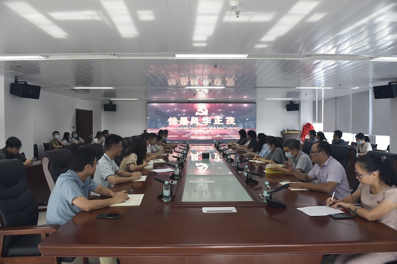 凝聚力量 砥礪奮進(jìn)！廣西工程咨詢集團(tuán)組織觀看自治區(qū)國資國企慶祝中國共產(chǎn)黨成立100 周年宣講報(bào)告會(huì)